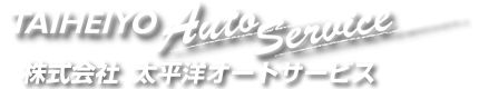 auto_logo_02.png